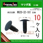 �ڥ֥�å��奯��å� W620-32-181�� �ޥĥ��ϡ�10����