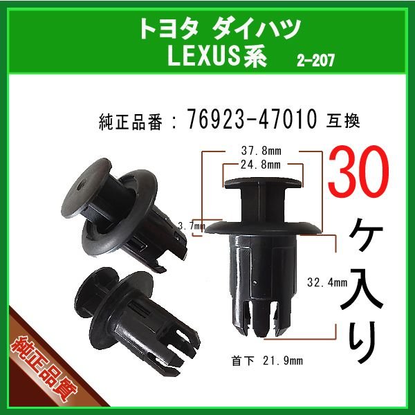 プリウスα、PRIUSα、サイドステップ、サイドスカート、ロッカーモール