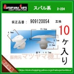 �ڥ����������ȥ�åץ���å� 909120054�� ���Х�ϡ�10����