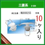 �ڥ������ȥ���å� MU000255�� ��ɩ�ϡ�10��