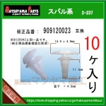 �ڥ������ȥ���å� 909120023�� ���Х�ϡ�10��