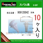 �ڥ����������ȥ�åץ���å� 909120042�� ���Х�ϡ�10����