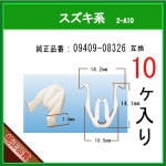 �ڥ���ѥ͡������륯��å� 09409-08326�� �������ϡ�10�� �����˥å��� ������ ����å�