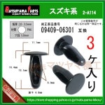 ڥ⡼륯å 09409-06301 ϡ3