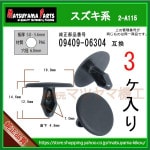 ڥ̡å 09409-06304 ϡ3