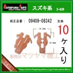 �ڥ���ѥͥ���å� 09409-08342�� �������ϡ�10������