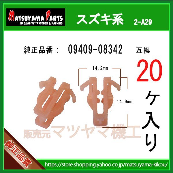 スズキ文字入りグリップ☆美品！！激レア品！！ Amazon | SUZUKI【スズキ純正】タッチアップペイント/タッチペン