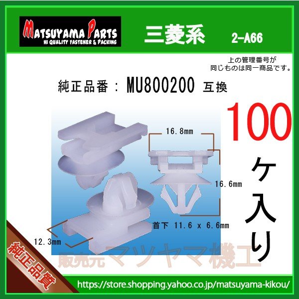 ピカリン　3点おまとめ　No.316278　318278　319278 シュリリン | 製品情報 | NICECUT 富士元工業