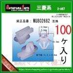 �ڥ��ͥ�����������(��) MU802682�� ��ɩ�ϡ�100��