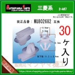 �ڥ��ͥ�����������(��) MU802682�� ��ɩ�ϡ�30��