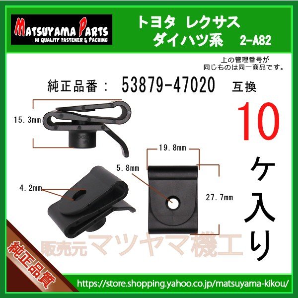 �ڥե�����饤�� ��ơ��� 53879-47020�� �ȥ西 �����ϥķϡ�10��