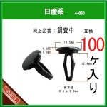 ڥ̡å Ĵ ϡ100 ѥͥ륯å ⡼륯å ȥ९å եʡ