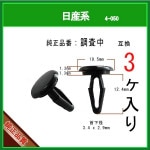 ڥ̡å Ĵ ϡ3 ѥͥ륯å ⡼륯å ȥ९å եʡ