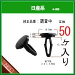 ڥ̡å Ĵ ϡ50 ѥͥ륯å ⡼륯å ȥ९å եʡ