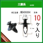 �ڥ�����٥å� MB406894�� ��ɩ�ϡ�10����