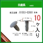 �ڥ֥�å��奯��å� 01553-02681�� ������ �饤�ȥ��졼����10�� ��������å� �ѥͥ� �ȥ�� �ȥ�� �饲�å��롼�� �ե��� ����å�