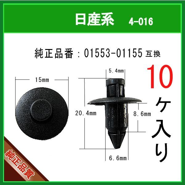 ڥץå٥å 01553-01155 ϡ10