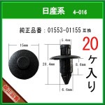 �ڥץå����٥å� 01553-01155�� �����ϡ�20��