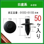 �ڥץå����٥å� 01553-01155�� �����ϡ�50��