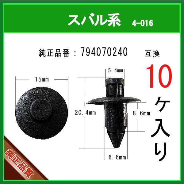 �ڥץå����٥å� 794070240�� ���Х�ϡ�10��