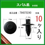 �ڥץå����٥å� 794070240�� ���Х�ϡ�10��