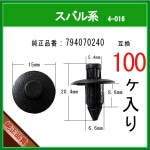 �ڥץå����٥å� 794070240�� ���Х�ϡ�100��