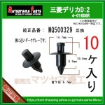 �ڥץå����٥å� MQ500329�� ��ɩ �ǥꥫD:2 MB15S��10�� ���������졼