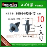 �ڥץå����٥å� 09409-07308-T01�� �������ϡ�10�� ���졼