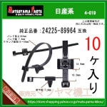 ڥ磻ϡͥå 24225-89964 ϡ10