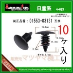 �ڥա��ɥ������С�����å� 01553-03131�� �����ϡ�10��