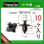 �ڥץå����٥åȡ�759114110�� ���Х�ϡ�10��