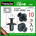 �ڥե����������å� 01461-6A0A0�� �����ηڡ�10����