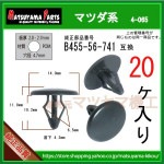 �ڥ��̡�����å� B455-56-741�� �ޥĥ��ϡ�20����