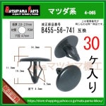 �ڥ��̡�����å� B455-56-741�� �ޥĥ��ϡ�30����