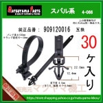 �ڥ磻�䡼�ϡ��ͥ������� 909120016�� ���Х�ϡ�30��