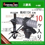 BANDENG WI MU481134 ɩϡ10