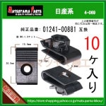 ��M6�ʥå�,���ץ��  01241-00881�� �����ϡ�10��