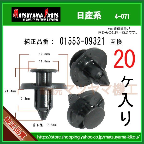 ڥץå٥å 01553-09321 ϡ20