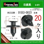 �ڥץå����٥å� 01553-09321�� �����ϡ�20��