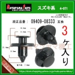 ڥץå٥å 09409-08333 ϡ3