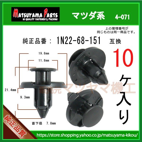 ڥץå٥å 1N22-68-151 ޥĥϡ10