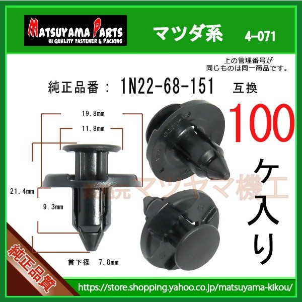 ڥץå٥å 1N22-68-151 ޥĥϡ100