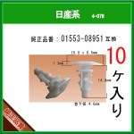 �ڥ������ȥ���å� 01553-08951�� �����ϡ�10�� �����ե����ʡ� �����륯��å� �⡼�륯��åס��ԥ�