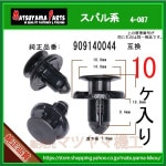 ڥץå٥å 909140044 Хϡ10