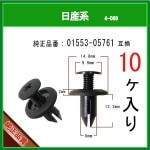 �ڥ�����٥å� 01553-05761�� �����ϡ�10�ġ�������塼��٥å� ������塼����å� �ѥͥ륯��å� �ԥ� �����ե����ʡ�