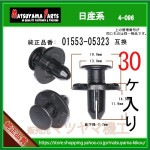 �ڥե�������饤�ʡ�����å� 01553-05323�� �����ϡ�30��