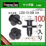 ��RIVET L33X-13-209�� �ޥĥ��ϡ�100��