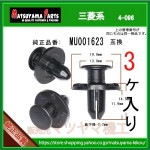 ��CLIP,EHG RO MU001623�� ��ɩ�ϡ�3��