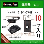 ��M6 �ʥåȥ���å� 01241-01051�� �����ϡ�10��