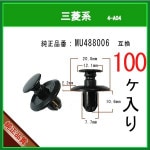 �ڥ���������С�����åס�MU488006�� ��ɩ�ϡ�100�� �ץå����٥å� �Х�ѡ�����å� �ե������ �饤�ʡ� ������ϥ��� ����å� �ԥ�
